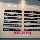 역촌동 17-43 이미지