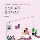 잇첼