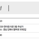 (주)메가마트덕계점
