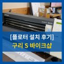 지에스바이크샵