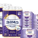 클린데코 이미지