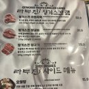 라무진 평택고덕점 이미지