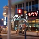남악3로 네이버블로그