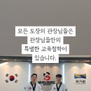 마곡S태권도장 이미지