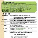 동아교육 이미지