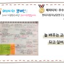 늘희망어린이집 이미지