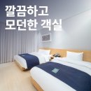 글로스터호텔