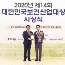 오가나피부과의원 스타데일리뉴스 