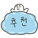 참별난맛집