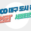 커뮤니티디자인내마음은콩밭협동조합 이미지