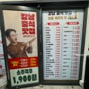 우동 아이파크 상가(사각지대) | 도원반점 이문외대앞점 외대앞역 이문아이파크자이 상가 내 중식당 가성비 코스요리 이문동 맛집...