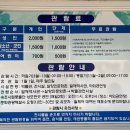 시립박물관 매표소 화장실 이미지