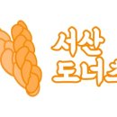 막걸리술빵&도너츠