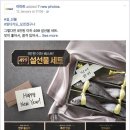 농협홍삼한삼인이마트