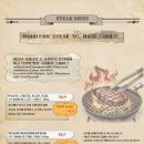 솔트스테이크 이미지