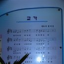 팽성초등학교 이미지