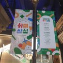 쥬노골드 | [대구 데이트 추천코스] 대구신세계백화점 '취미상점' 퍼스널컬러,메이크업후기