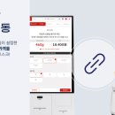 키오스크_갤럭시아_1