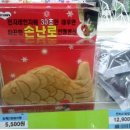 인형세상 이미지