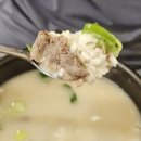 삼대설렁탕 | 오산시청맛집 삼대설렁탕 시청점 오산 원동 24시 운영하는 해장국 전문점
