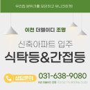 이디에듀
