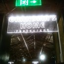 mom's home 이미지