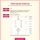 으뜸전자 이미지