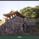 산성 비상-6호 | 7세기 신라시대 유적부터 17~19세기 조선시대의 축성기술이 모두 보이는 비상시 산성도시 남한산성