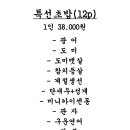 스시도담