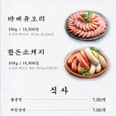 산애들애펜션