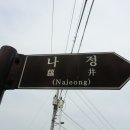 나정주유소 이미지