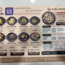 수라삼계탕 | 안산 수라삼계탕 내돈내산 후기 점심먹기 좋은 곳