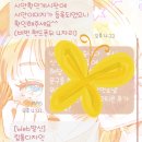 꽃처럼 피어난 별꽃신당 호연 명함 제작 후기