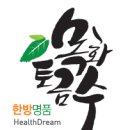 목화토금수