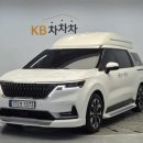 오토 오아시스 부천 고속점 | 카니발 4세대 중고 장단점 솔직 정리 — 부천 뿅카 딜러