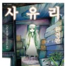 그란피코 이미지