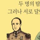 명추어탕