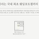 윤스튜디오 이미지