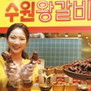 왕갈비 - 기장군 기장해안로 595-5 | 왕갈비