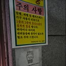 훈스짐 | 울산 동구, &#39;훈스짐&#39; 전하점 후기