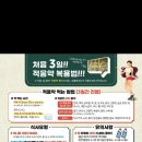 먹개비 | [공지] 한방다이어트#용인기린한의원