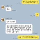 템포커피수유 이미지