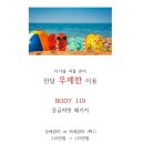 에코&필스킨