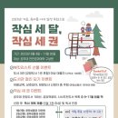 공주대학교 공과대학(천안) 대전경제뉴스
