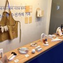 수선가