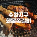 수완로L 네이버블로그