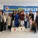 용인대 최강 태권도장 이미지