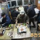 서울불고기식당 티스토리