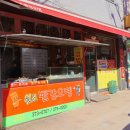 일미모텔 이미지