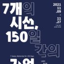 안정리예술인광장 네이버블로그